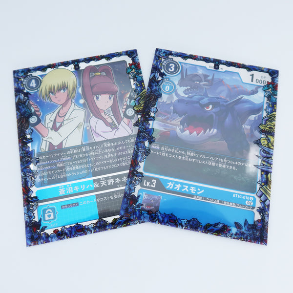 Blue Flare Printed Border Oversleeves