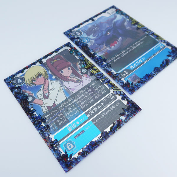 Blue Flare Printed Border Oversleeves