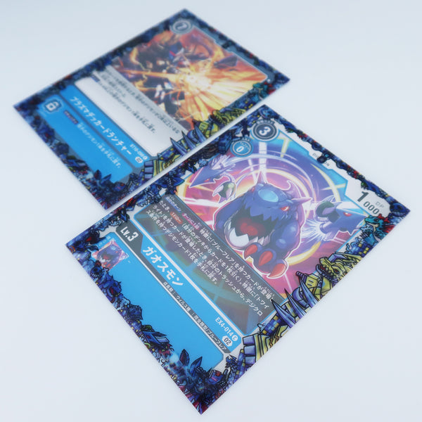 Blue Flare Printed Border Oversleeves