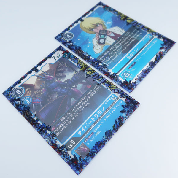 Blue Flare Printed Border Oversleeves
