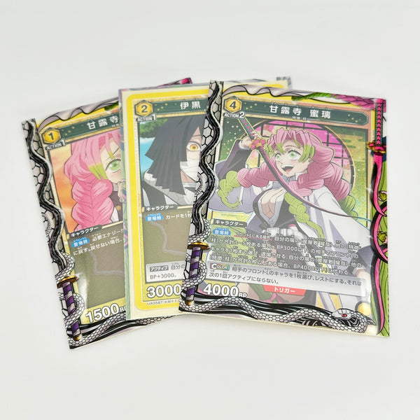 Obanai & Mitsuri Printed Border Oversleeves