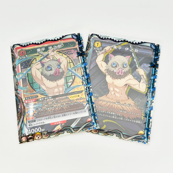 Inosuke & Aoi Printed Border Oversleeves