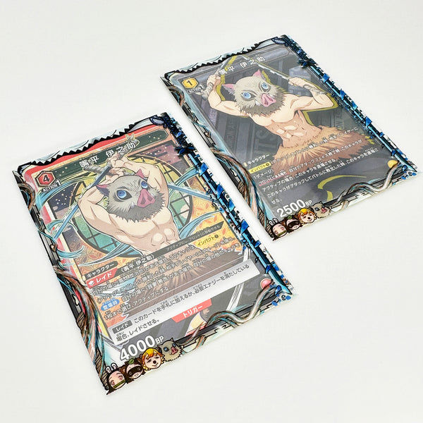 Inosuke & Aoi Printed Border Oversleeves