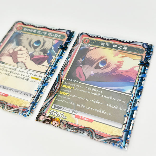 Inosuke & Aoi Printed Border Oversleeves