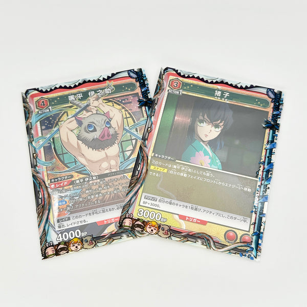 Inosuke & Aoi Printed Border Oversleeves