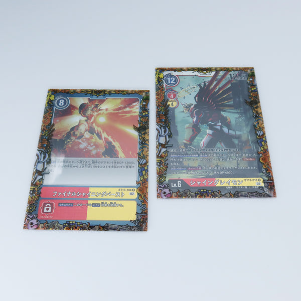 ShineGreymon Printed Border Oversleeves