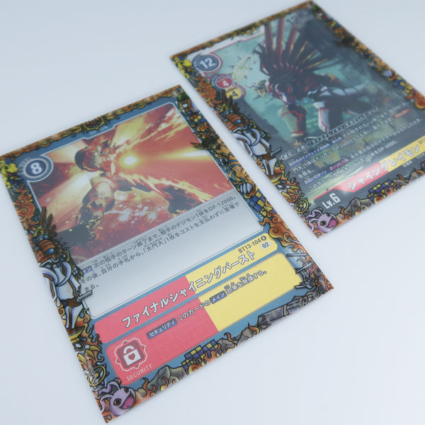 ShineGreymon Printed Border Oversleeves