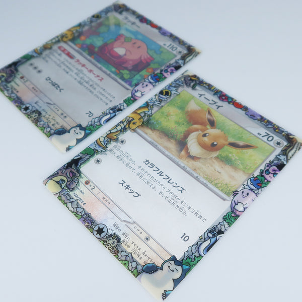 Colorless Kanto Pokemon Printed Border Oversleeves