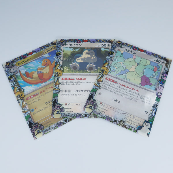 Colorless Kanto Pokemon Printed Border Oversleeves