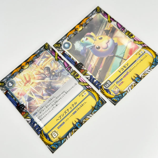 Crest of Hope Printed Border Oversleeves