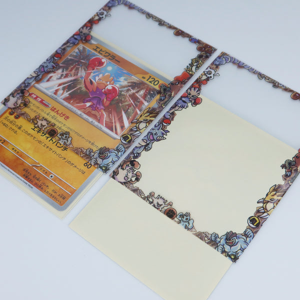 Fighting Kanto Pokemon Printed Border Oversleeves