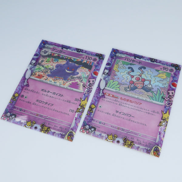 Psychic Kanto Pokemon Printed Border Oversleeves