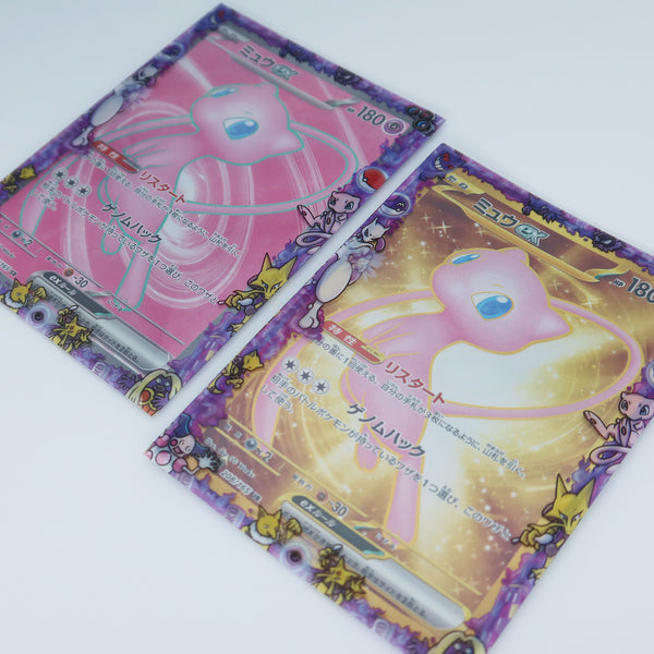 Psychic Kanto Pokemon Printed Border Oversleeves
