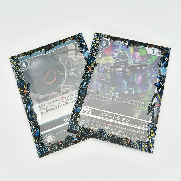 D-Brigade Printed Border Oversleeves