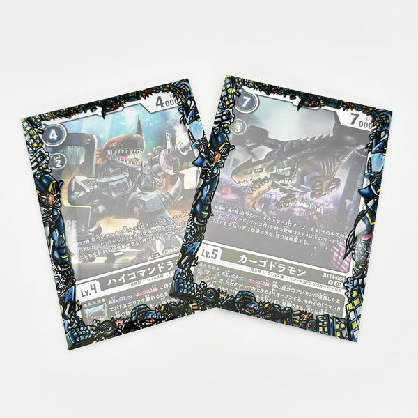 D-Brigade Printed Border Oversleeves