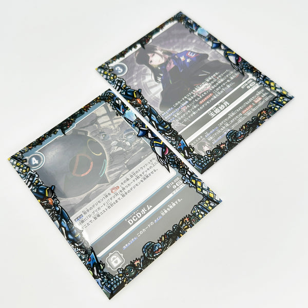D-Brigade Printed Border Oversleeves