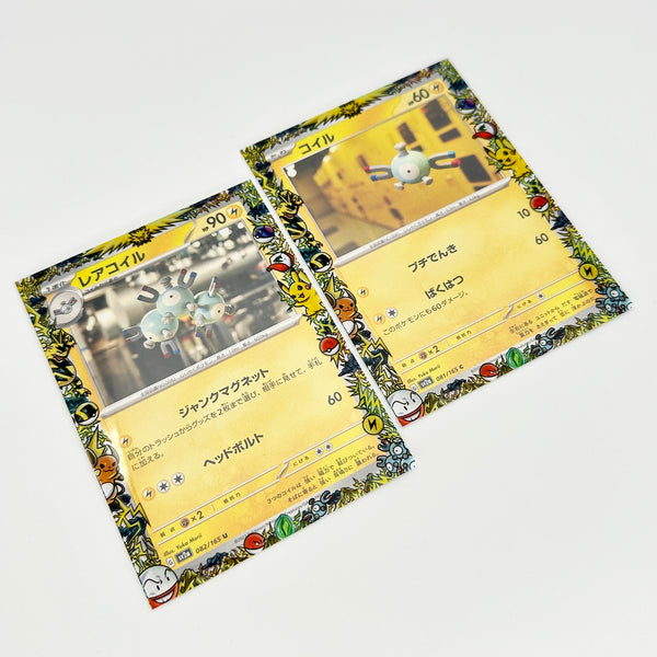 Electric Kanto Pokemon Printed Border Oversleeves