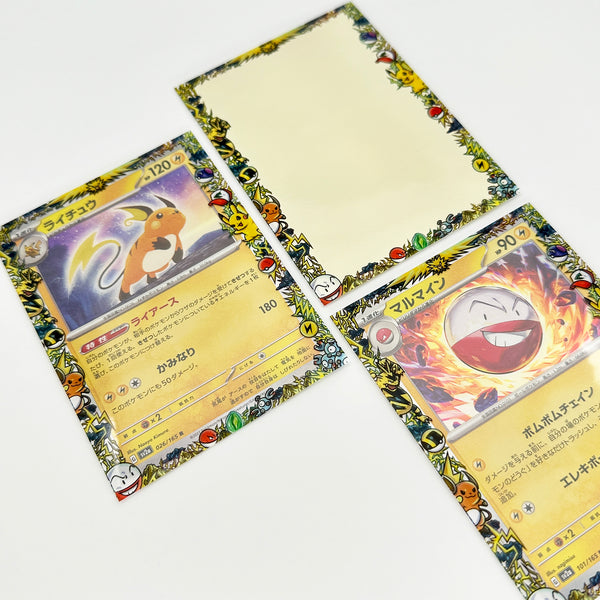 Electric Kanto Pokemon Printed Border Oversleeves