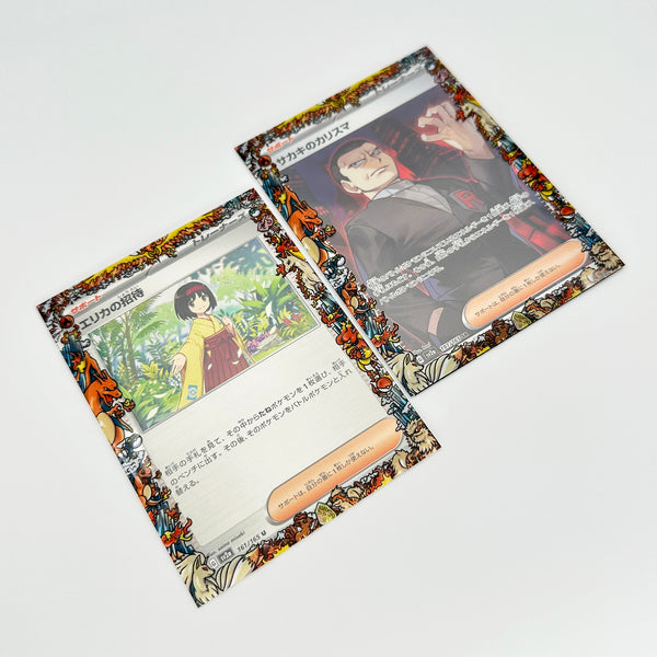 Fire Kanto Pokemon Printed Border Oversleeves