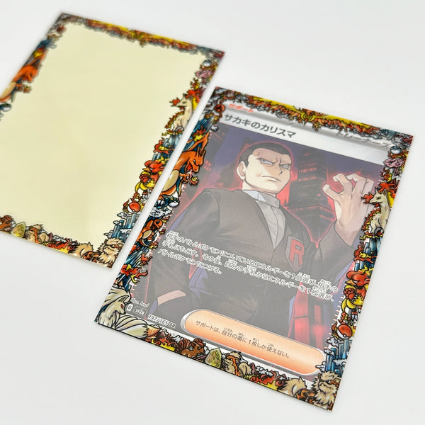 Fire Kanto Pokemon Printed Border Oversleeves