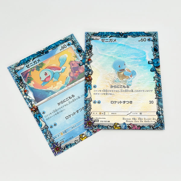 Water Kanto Pokemon Printed Border Oversleeves