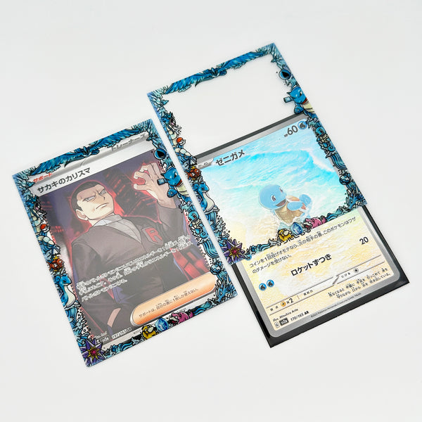 Water Kanto Pokemon Printed Border Oversleeves