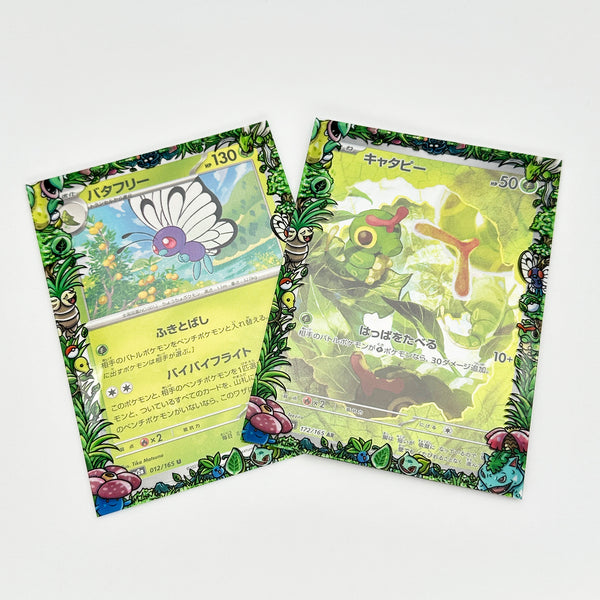 Grass Kanto Pokemon Printed Border Oversleeves