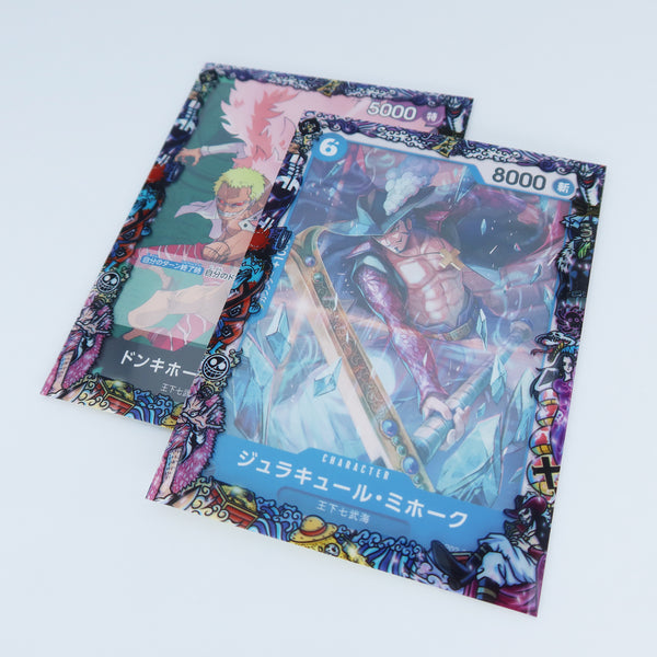 Seven Warlords Printed Border Oversleeves