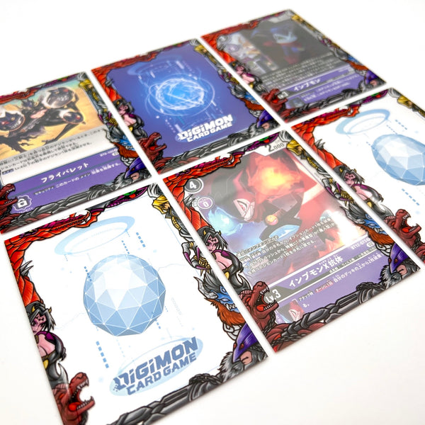 Great Demon Lords Border Oversleeves