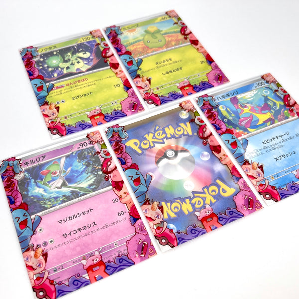 Rocket Monsters Printed Border Oversleeves