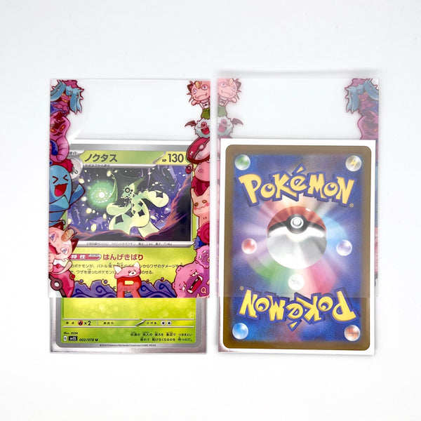 Rocket Monsters Printed Border Oversleeves