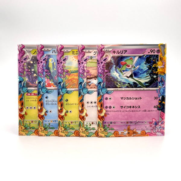 Eeveelutions Printed Border Oversleeves