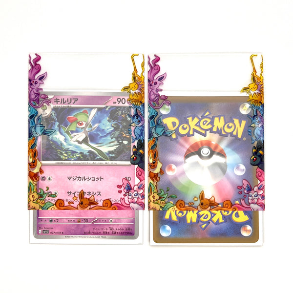 Eeveelutions Printed Border Oversleeves