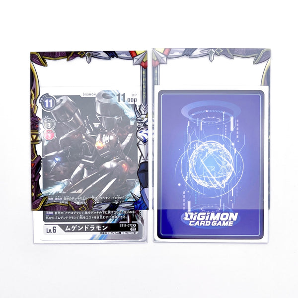 Alpha & Omega Border Oversleeves