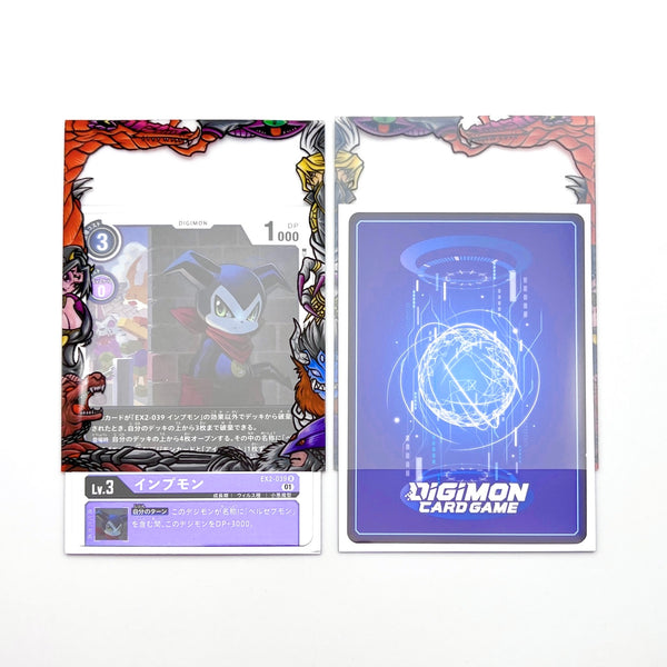 Great Demon Lords Border Oversleeves