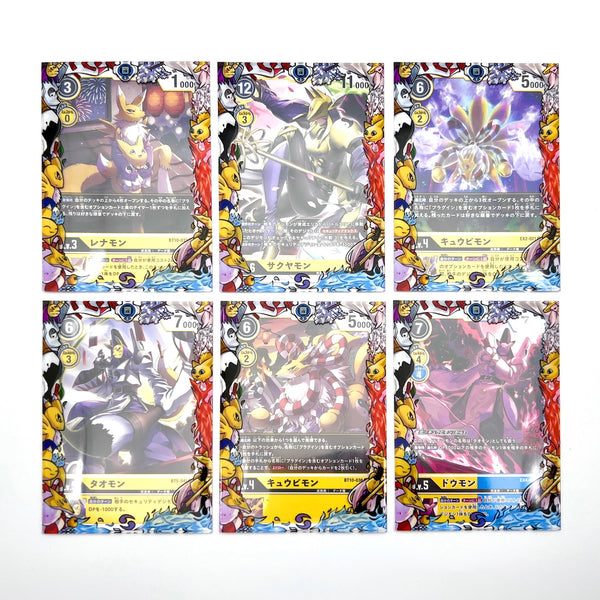 Yellow Fox Priestess Border Oversleeves