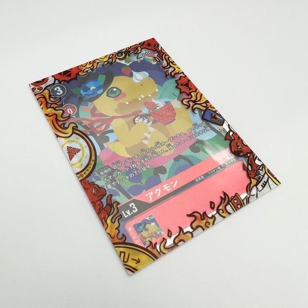 Gallant Knight Printed Border Oversleeves