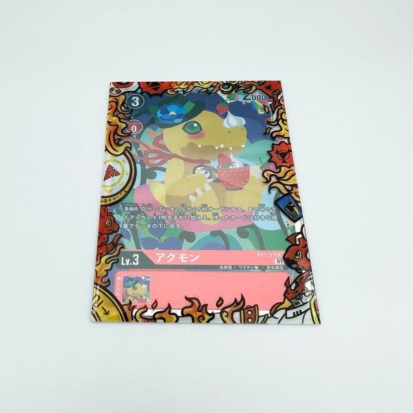 Gallant Knight Printed Border Oversleeves