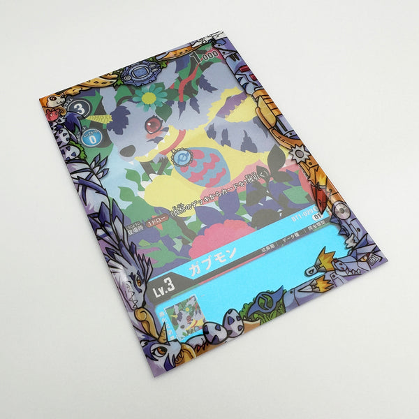 Friendship Printed Border Oversleeves