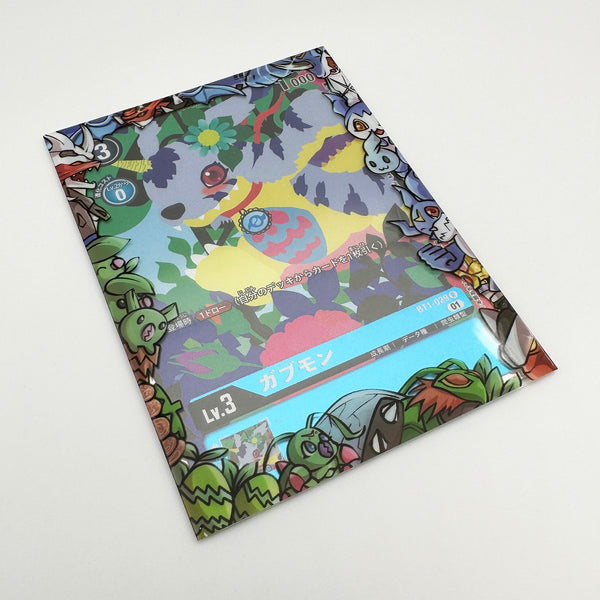 Imperial V Printed Border Oversleeves
