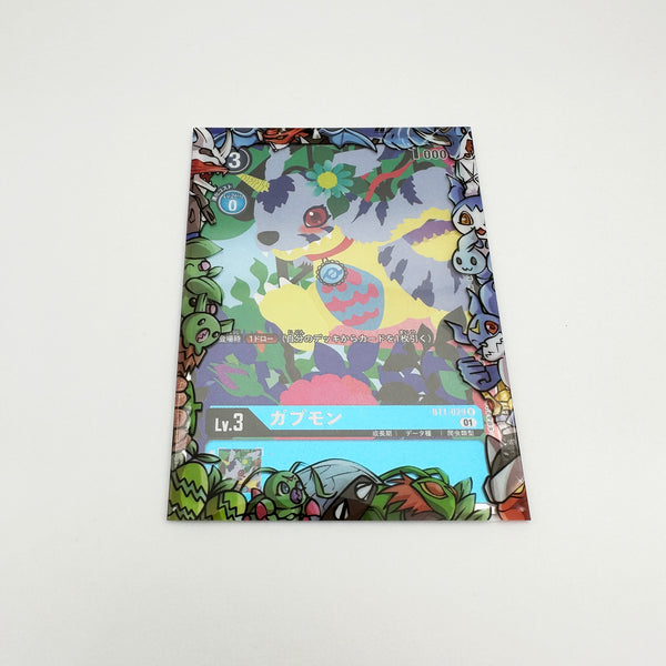 Imperial V Printed Border Oversleeves