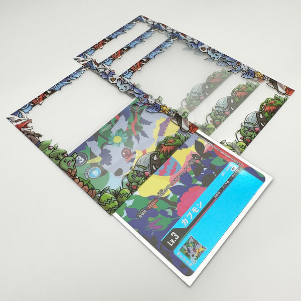 Imperial V Printed Border Oversleeves