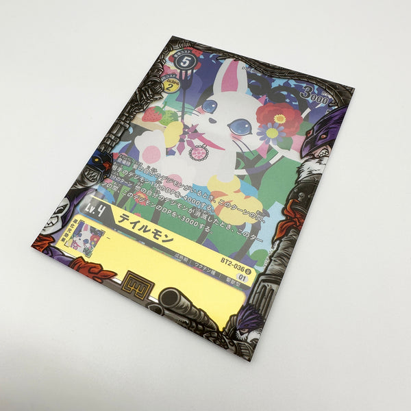 Gluttony Demon Lord Printed Border Oversleeves