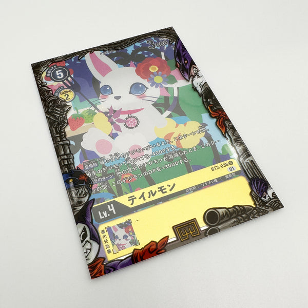 Gluttony Demon Lord Printed Border Oversleeves