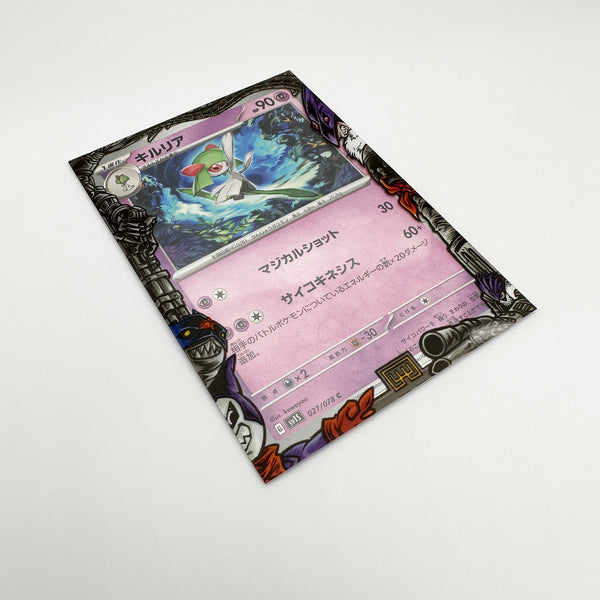 Gluttony Demon Lord Printed Border Oversleeves