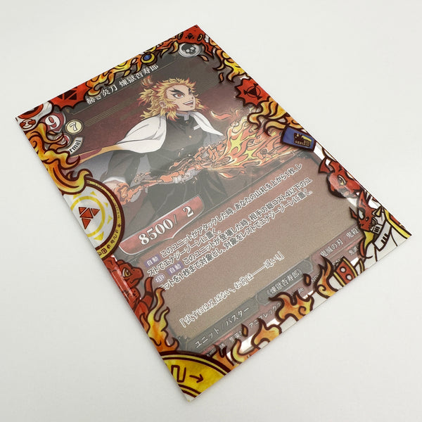 Gallant Knight Printed Border Oversleeves