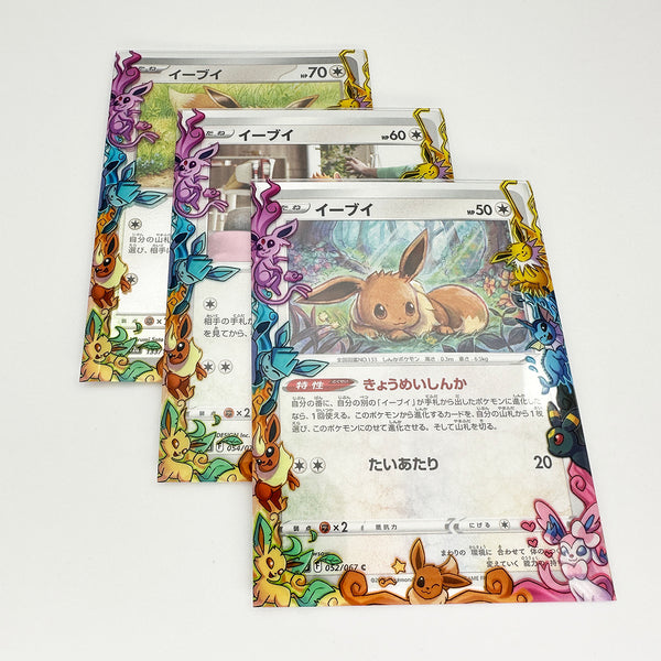 Eeveelutions Printed Border Oversleeves