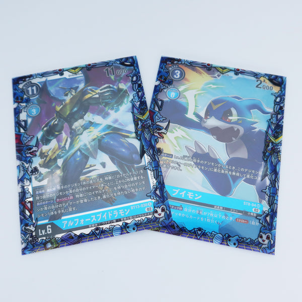 Ulforce V Evolutions Printed Border Oversleeves
