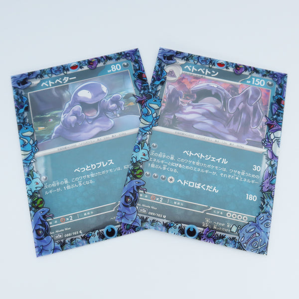 Darkness Kanto Pokemon Printed Border Oversleeves