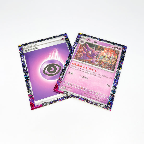 Gengar Evolutions Printed Border Oversleeves